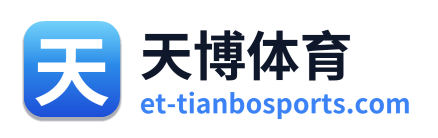 天博体育 Logo